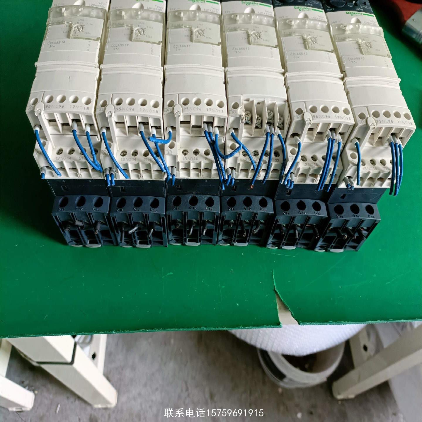 原装正品LUB12  LUCB05BL电机启动保护器 控制继电询价购买