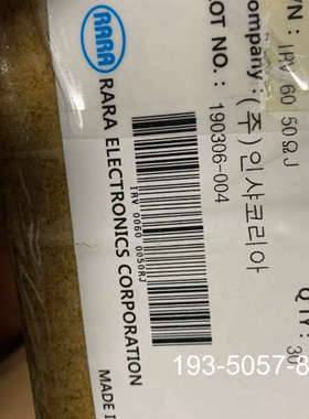 IRV60  50欧姆电阻，几十个详谈报价