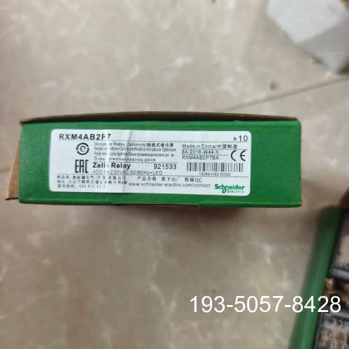 RXM4AB2P7继电器，新带，1盒，详谈报价