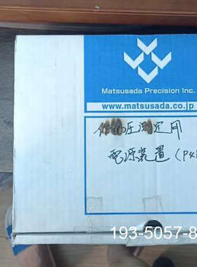 议价Matsusada 松定 电源  P4K18-2   全详谈