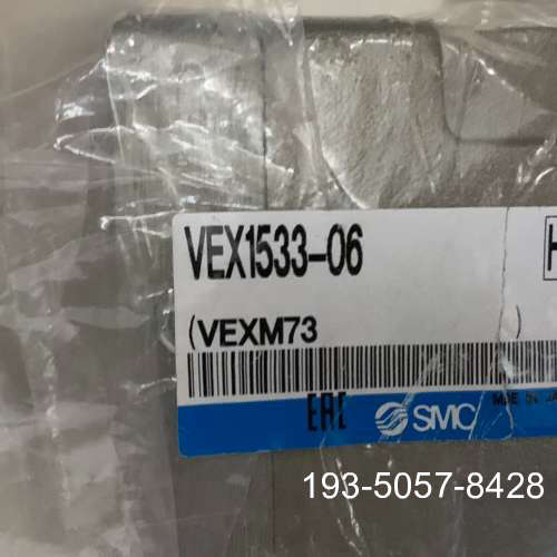 VEX1533-06详谈报价