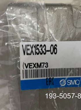VEX1533-06详谈报价