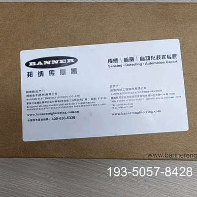 议价BANNER/邦纳 MIAD9R MIAD9D光电传感器详谈