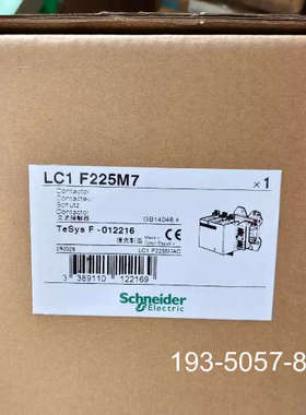 LC1F225M7接触器，，，详谈报价