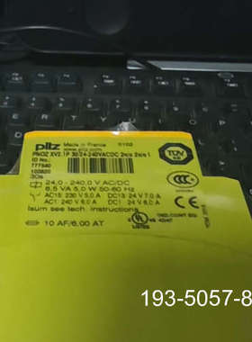 议价正品皮尔滋PILZ 787540 皮尔磁安全模详谈