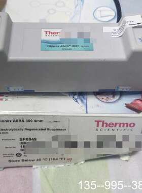 赛默飞阴离子抑制器，货号SP6949，ASRS300 4mm详谈
