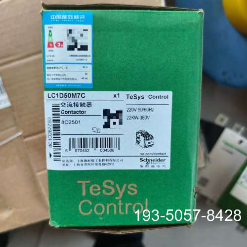 LC1D50M7C接触器，，，详谈报价