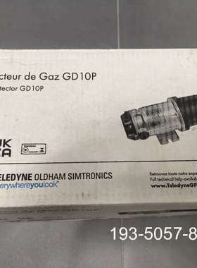 原装正品SIMTRONICS GD10 GAS DETECTOR，G价格详谈