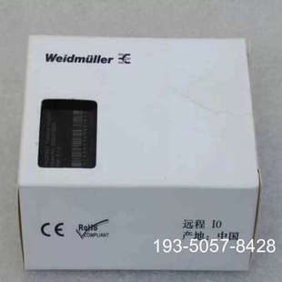 魏德米勒Weidmuller模块UR20 F详谈报价 BASIC