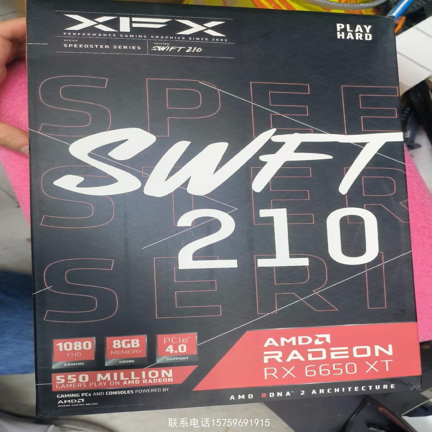 原装正品讯景6650XT 8G战狼版 2024年9月出厂询价购买