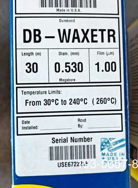 125-7332 J&W DB-WAXetr 气相色谱详谈报价