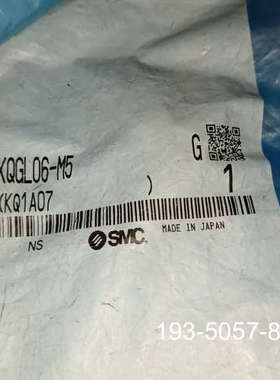 SMC接头KQGL06-M54个#SMC详谈报价