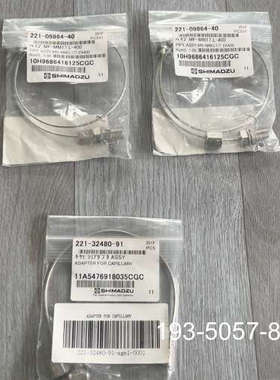 岛津气相毛细管转接头221-32480-91详谈报价