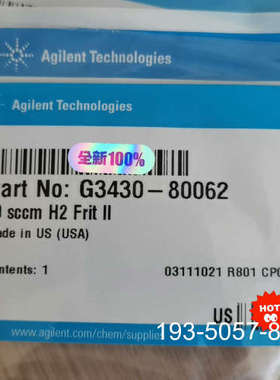 议价安捷伦G3430-80062  Aux Frit 30scc详谈