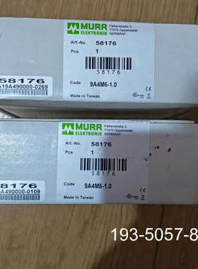 原装正品MURR穆尔交换机58176价格详谈