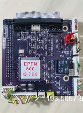 激光机主板EPFN800   0603-2-P102详谈