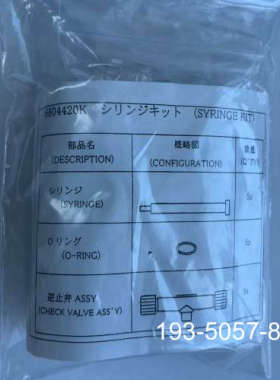 哈希NPW-150注射组件，正品，货号6804420详谈