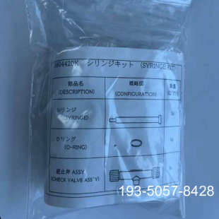 哈希NPW-150注射组件，正品，货号6804420详谈