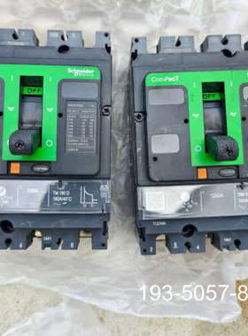 NSX160H塑壳断路器，C16H3TM160，3P1详谈报价