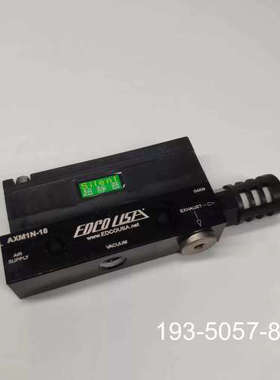 EDCOUSA AXM1N-18真空发生器详谈报价