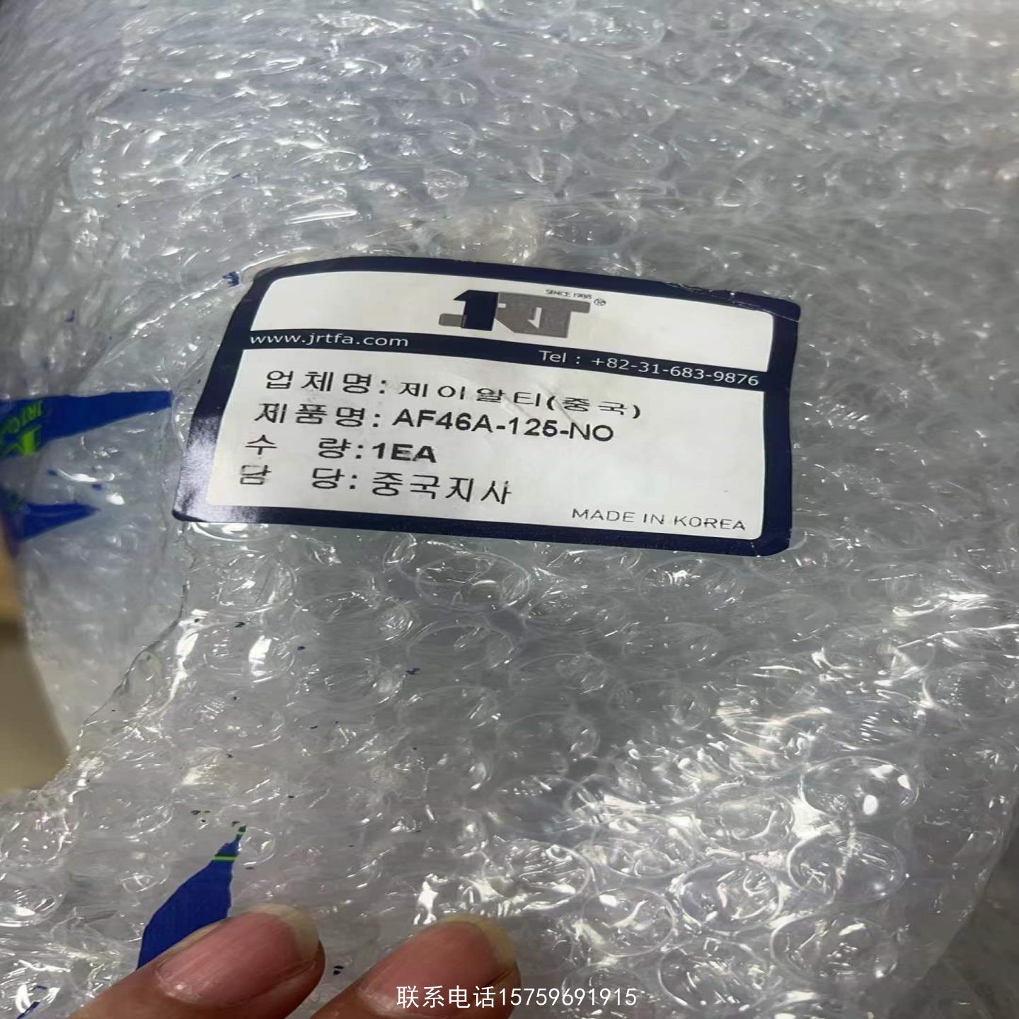 原装正品JRT三爪气动手指AF46A-125-NO  询价购买
