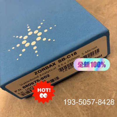 议价安捷伦 色谱柱880975-902 ，23年批，详谈