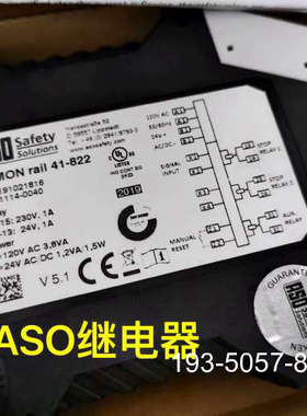 ASO安全继电器ELMON rail 41-822，ELMO详谈报价