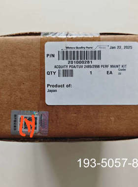 议价waters氘灯201000281，25年生产，用于TUV+详谈