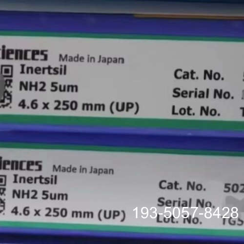 议价岛津GL5020-05546液相色谱柱，Inertsil N详谈