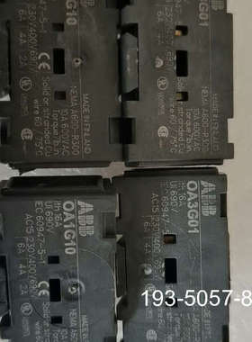 原装正品ABB 隔离开关辅助接点OA3G01/OA1G10价格详谈