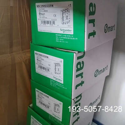 议价NSC250S3225N塑壳断路器详谈