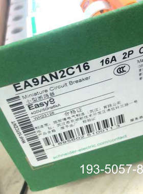 断路器IC65N C16A 3P35详谈报价