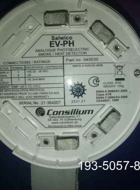 康士廉Consilium EV-PH 040030，详谈报价