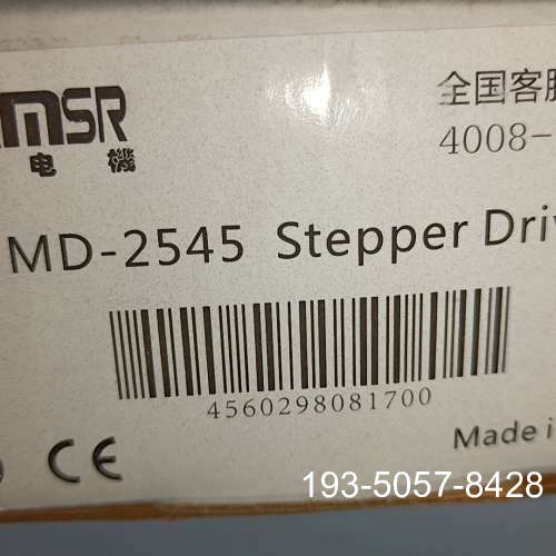 山社SAMSR步进电机驱动器MD-2504 详谈报价
