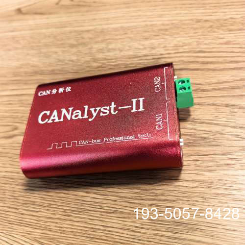 创芯科技CAN分析仪CANalyst-II版，双通道设计详谈报价
