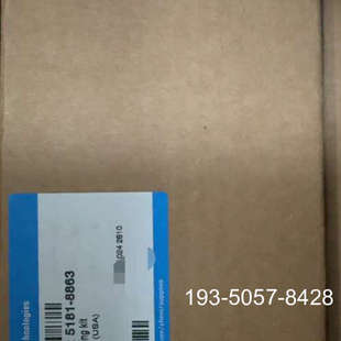 5181-8863+安捷伦质谱仪+离子源清洁工具详谈