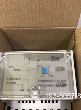 议价欠压延时模块，MN可调延时单，33681，33682详谈