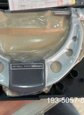 三丰千分尺100-125mm/103-141Mituto详谈报价