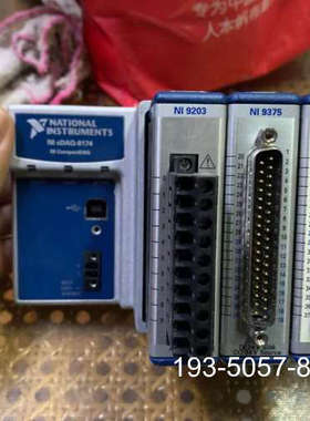 议价NI cDAQ-9174主机+NI9203+9375+923详谈