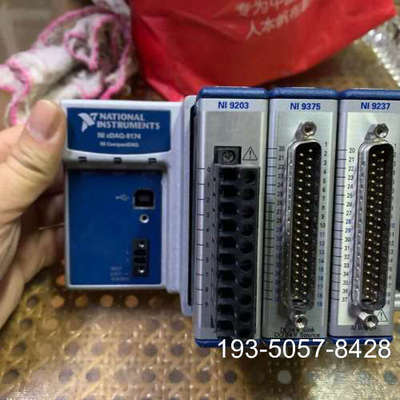 议价NI cDAQ-9174主机+NI9203+9375+923详谈