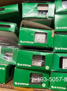 原装正品M-SYSTEM爱模信号转换器，原装正品绿色盒价格详谈