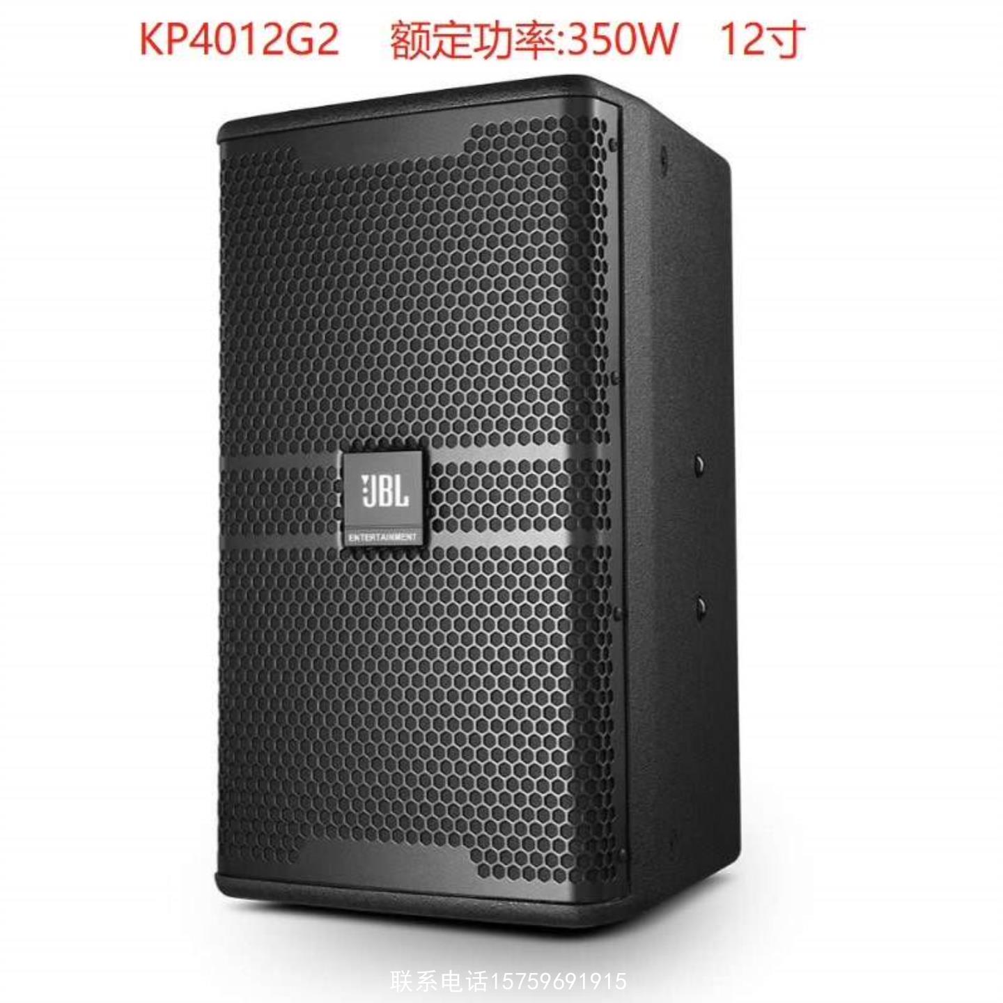 原装正品JBL KP4010 KP4012 KP4015G2专业音箱询价购买