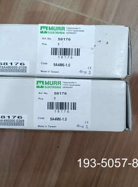 原装正品原装的带盒的穆尔58176 一个未开一个开封价格详谈