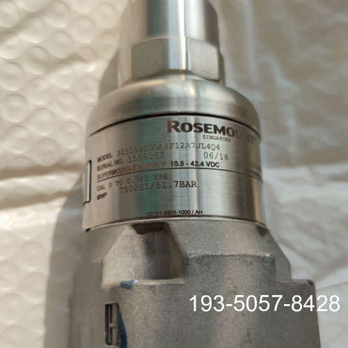 罗斯蒙特3051S2CD0A2F，，，实详谈报价