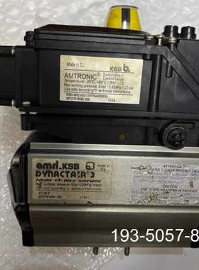 原装正品KSB+AMTRONIC++定位器价格详谈