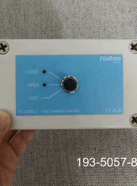 Halton FD-CON-2 Fire Damper Sw详谈报价