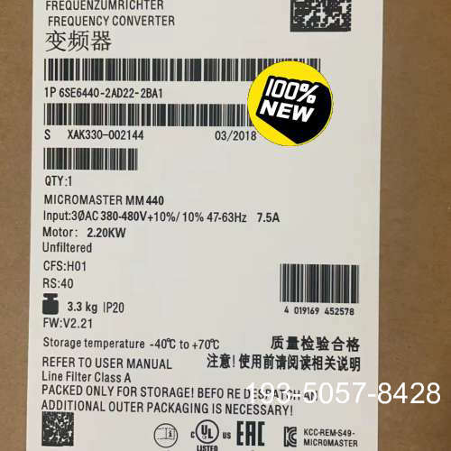 议价6SE6440-2AD22-2BA1MM440 变详谈