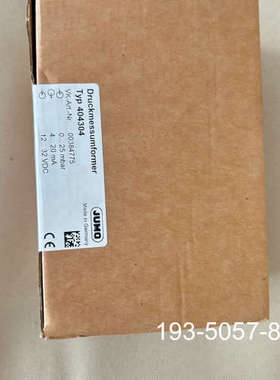 JUMO久茂  404304 压力变送器，0-25m详谈报价