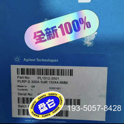 议价【聚合物测定柱】安捷伦 色谱柱货号：PL1512-3301，详谈