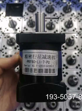 议价精密行星400W减速机PRF60-L1-7-P2，速比7，输详谈